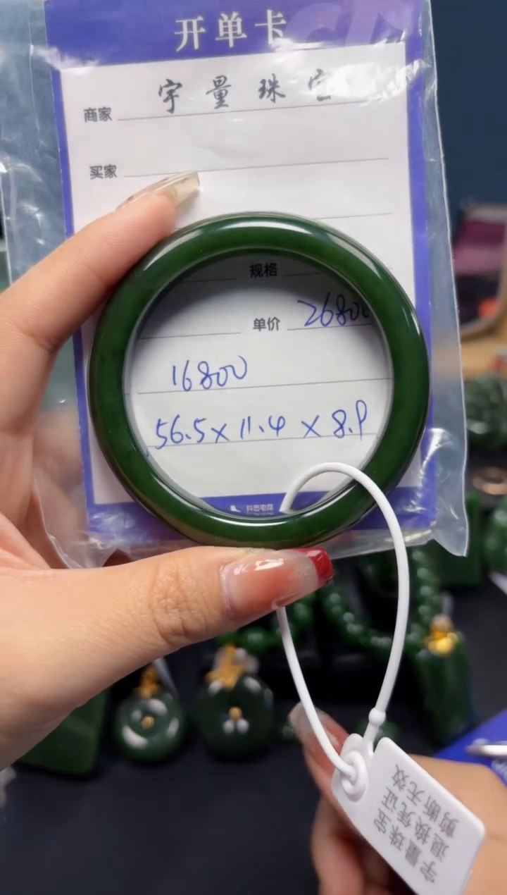【闪购商品】和田玉（碧玉）手镯未镶嵌1