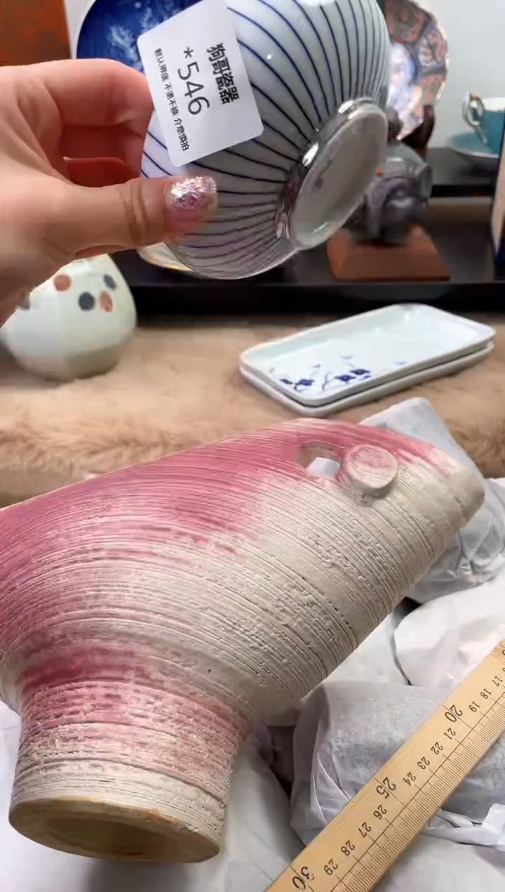 【闪购商品】瓷片546海外中古回流瓷器 默认瑕疵慎拍