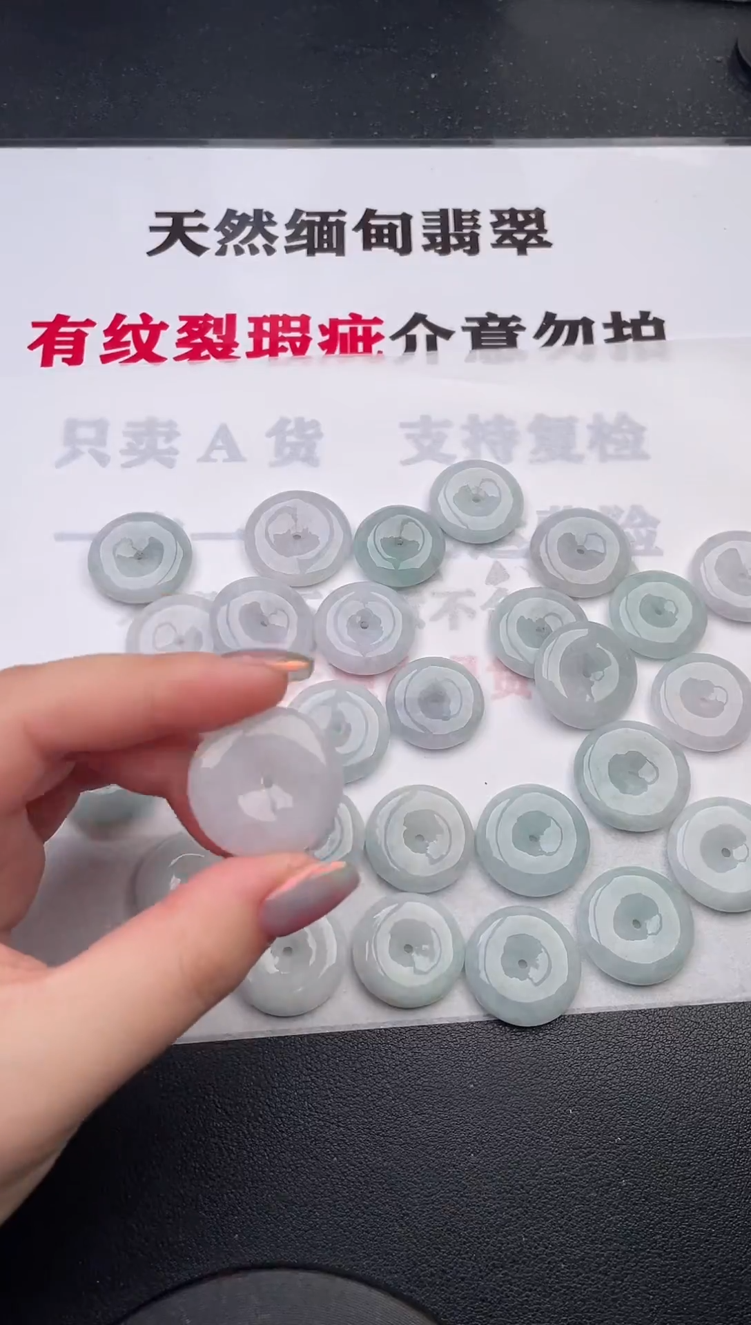 颈饰未镶嵌翡翠多样性发其一