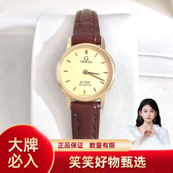 欧米茄/石英表/95新/表径20/S425241216007/250213YQ0024