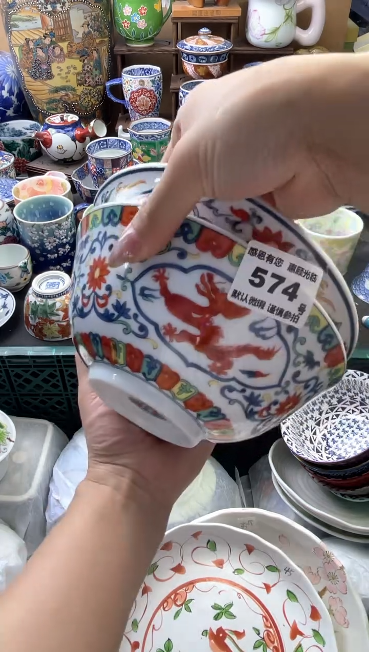 瓷片丫****6574号六六工艺品瓷器