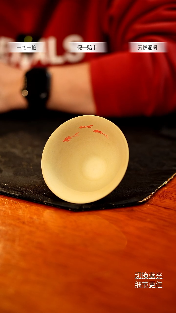 【陶点茶YUN】建水紫陶 白泥内刻斗笠杯 33