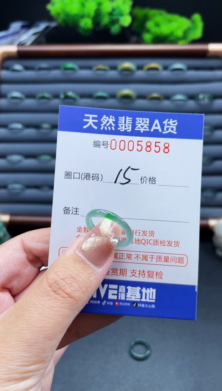 未镶嵌戒指翡翠雪*戒圈