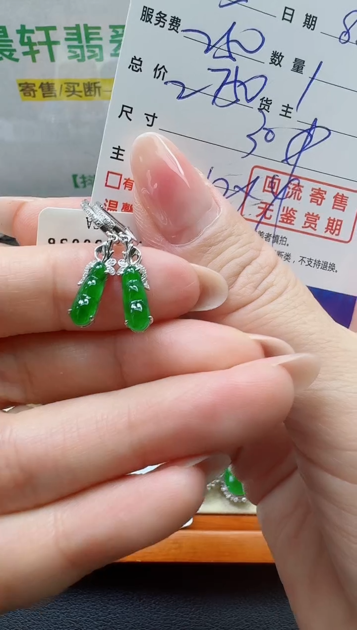 翡翠18K金镶嵌耳饰方*○寄售回流，不退不换