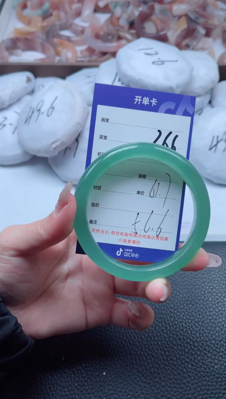 【闪购商品】石英质玉手镯未镶嵌266-61