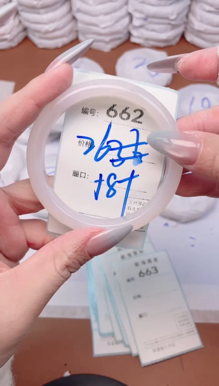 【闪购商品】玛瑙/玉髓手镯未镶嵌662