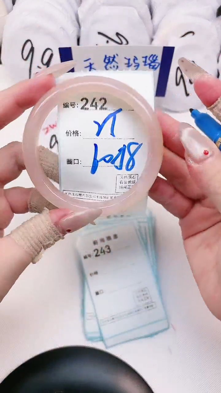 【闪购商品】玛瑙/玉髓手镯未镶嵌242