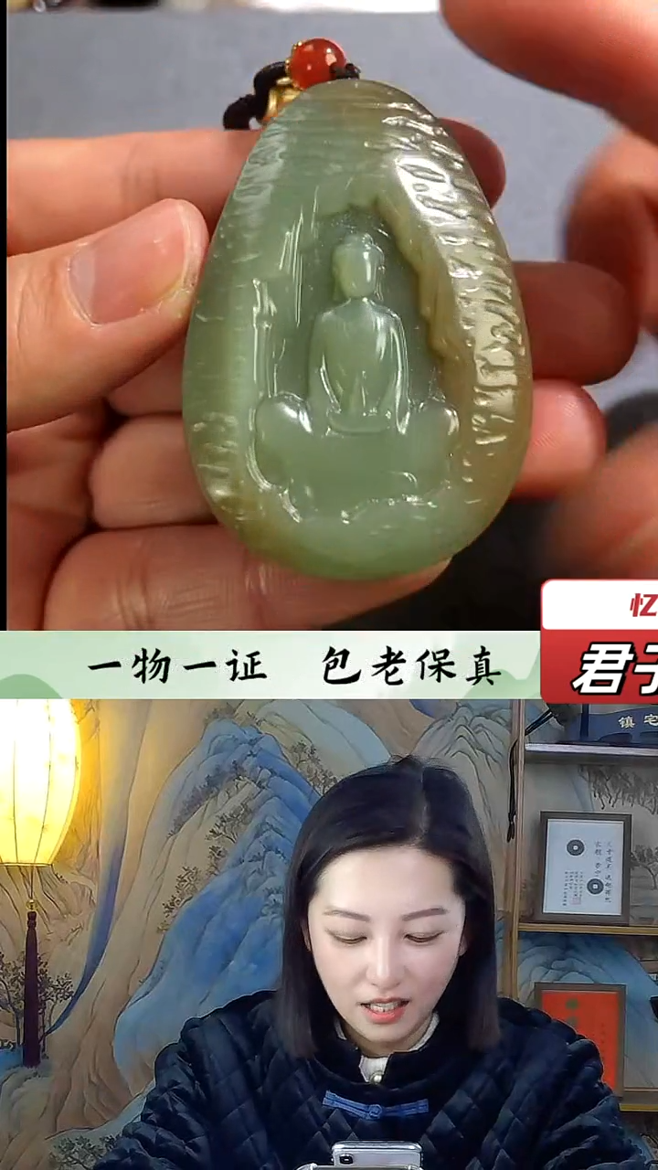 【闪购商品】和田玉挂件未镶嵌无相佛