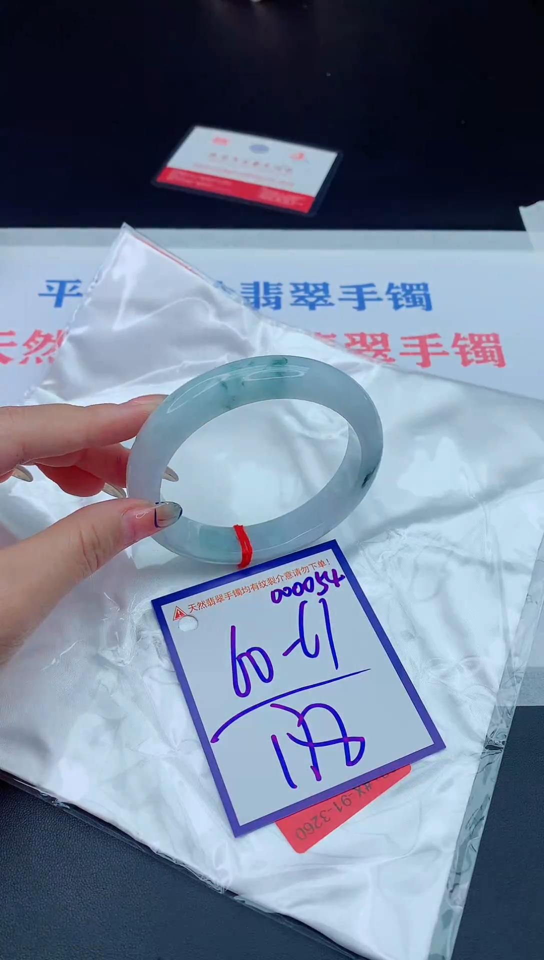 未镶嵌手镯翡翠111111