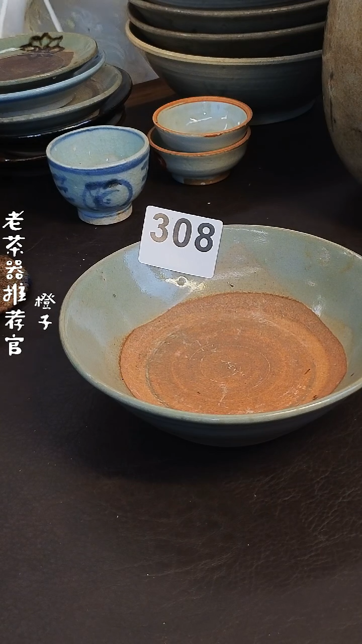 【闪购商品】1漂漂亮亮的瓷器编号308