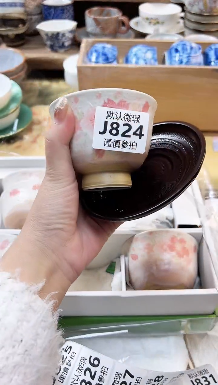 瓷片晓* 824           