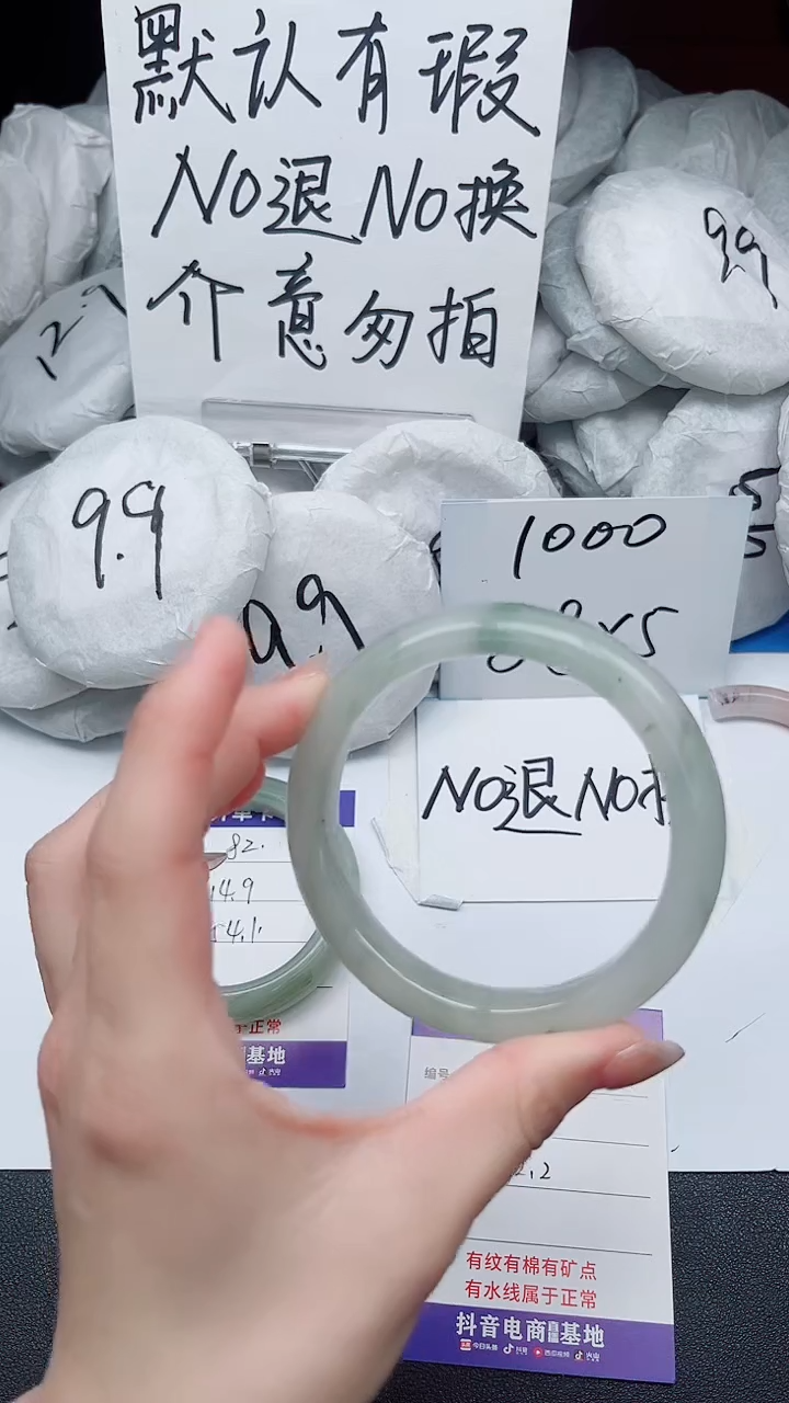 【闪购商品】石英质玉手镯未镶嵌83-接受瑕疵