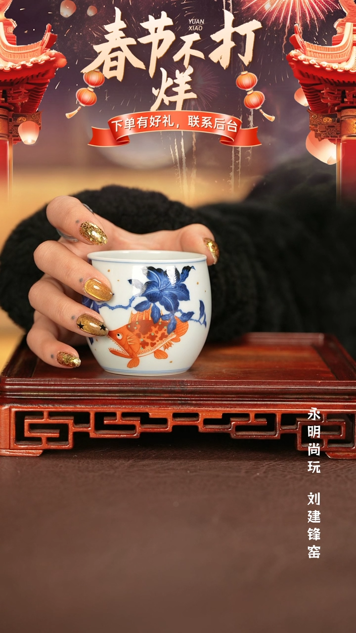 【闪购商品】杯子小卿亭景德镇手工手绘陶瓷