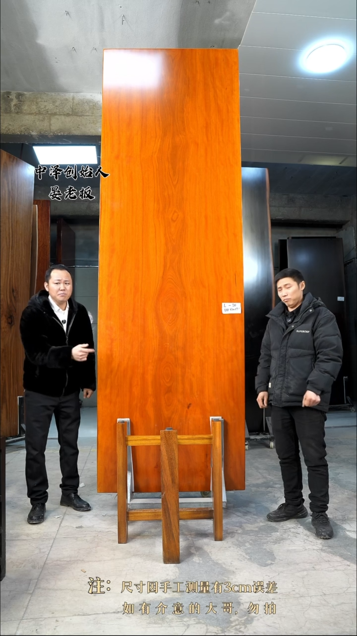 【闪购商品】木L-50狄氏黄胆木318*100*9.5