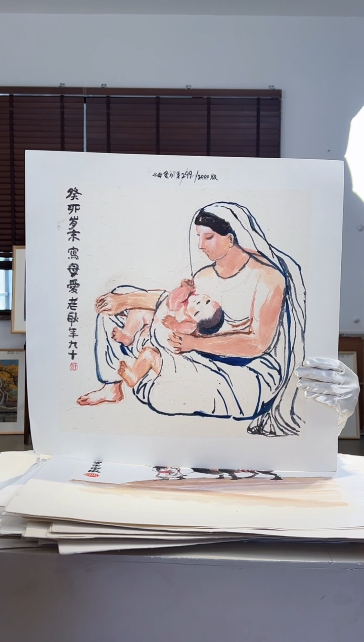 【闪购商品】版画限量亲签盖章版画S