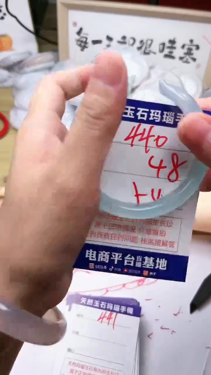 玛瑙/玉髓手镯未镶嵌440