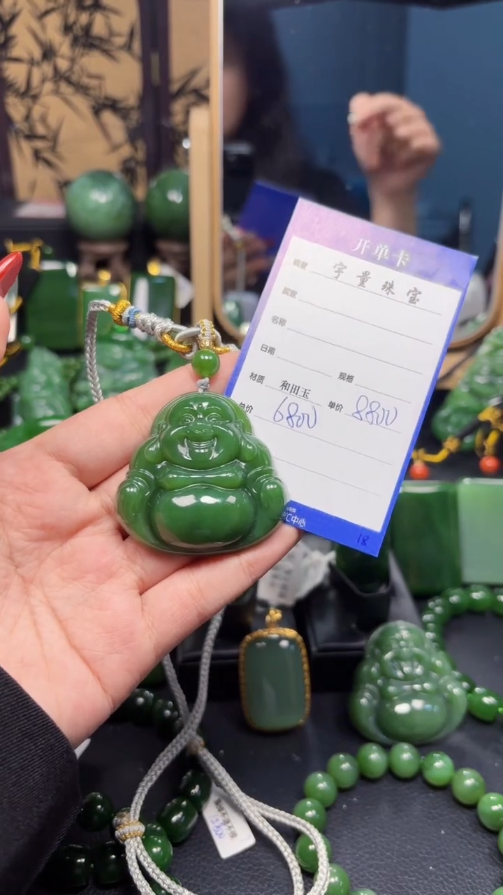 【闪购商品】和田玉（碧玉）吊坠(赠链)未镶嵌1