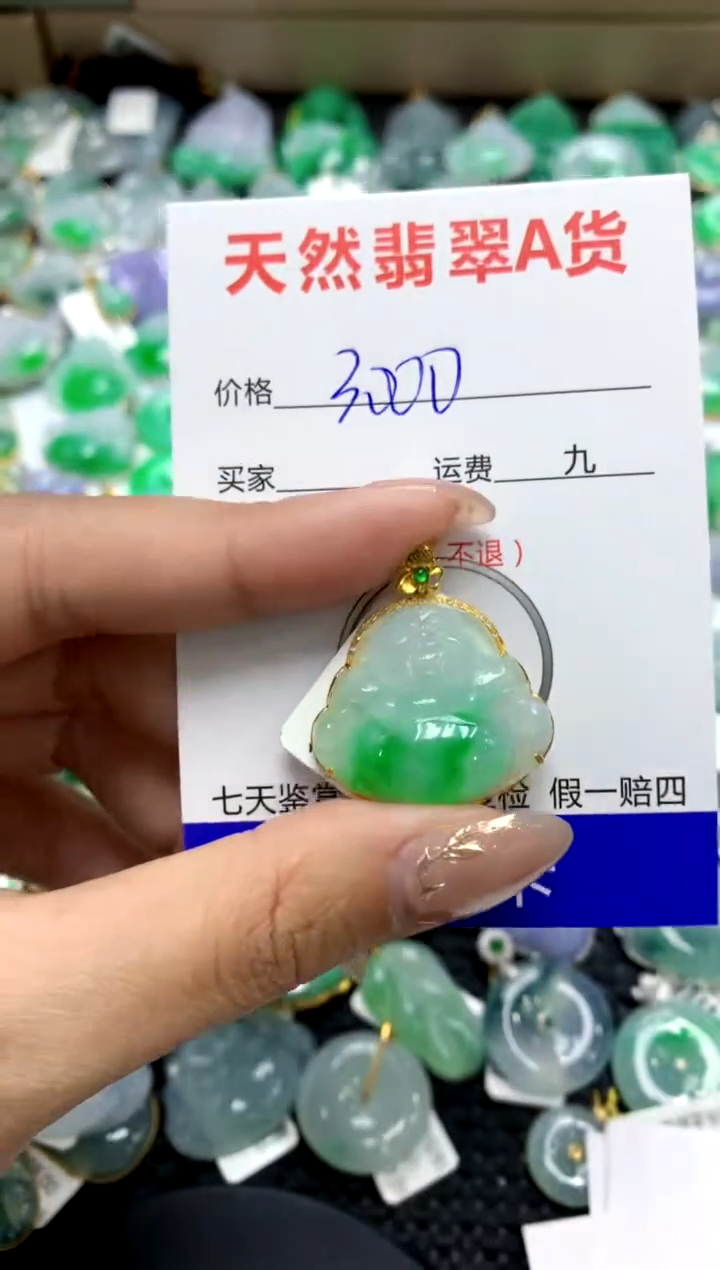 【闪购商品】翡翠颈饰18K金镶嵌1111111111111111