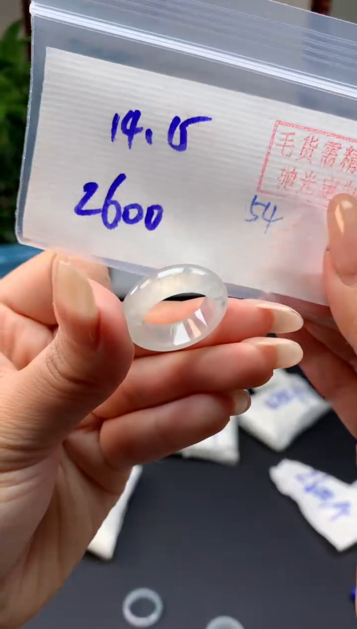 【闪购商品】定制翡翠未镶嵌戒圈#2600元-毛货需精细抛光