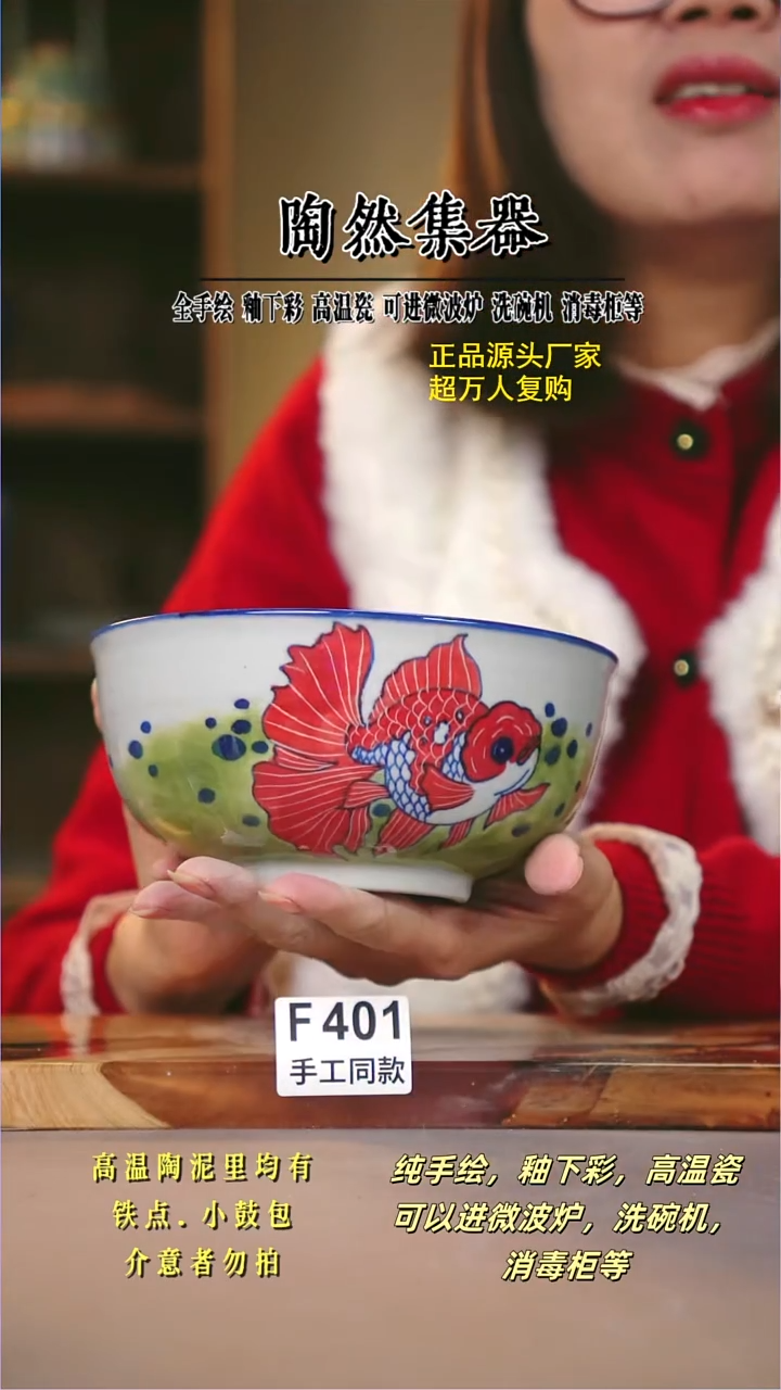 其他F401陶然集器瓷器