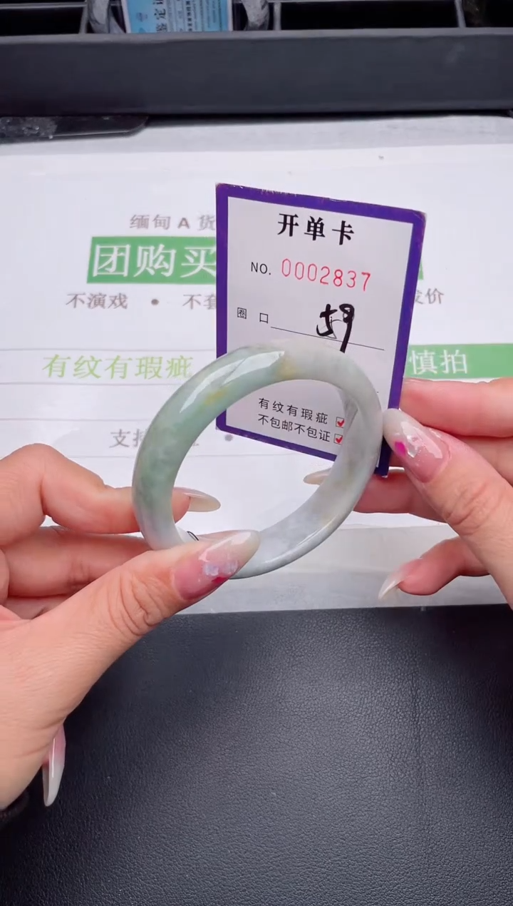 未镶嵌手镯翡翠翡翠手镯未镶嵌