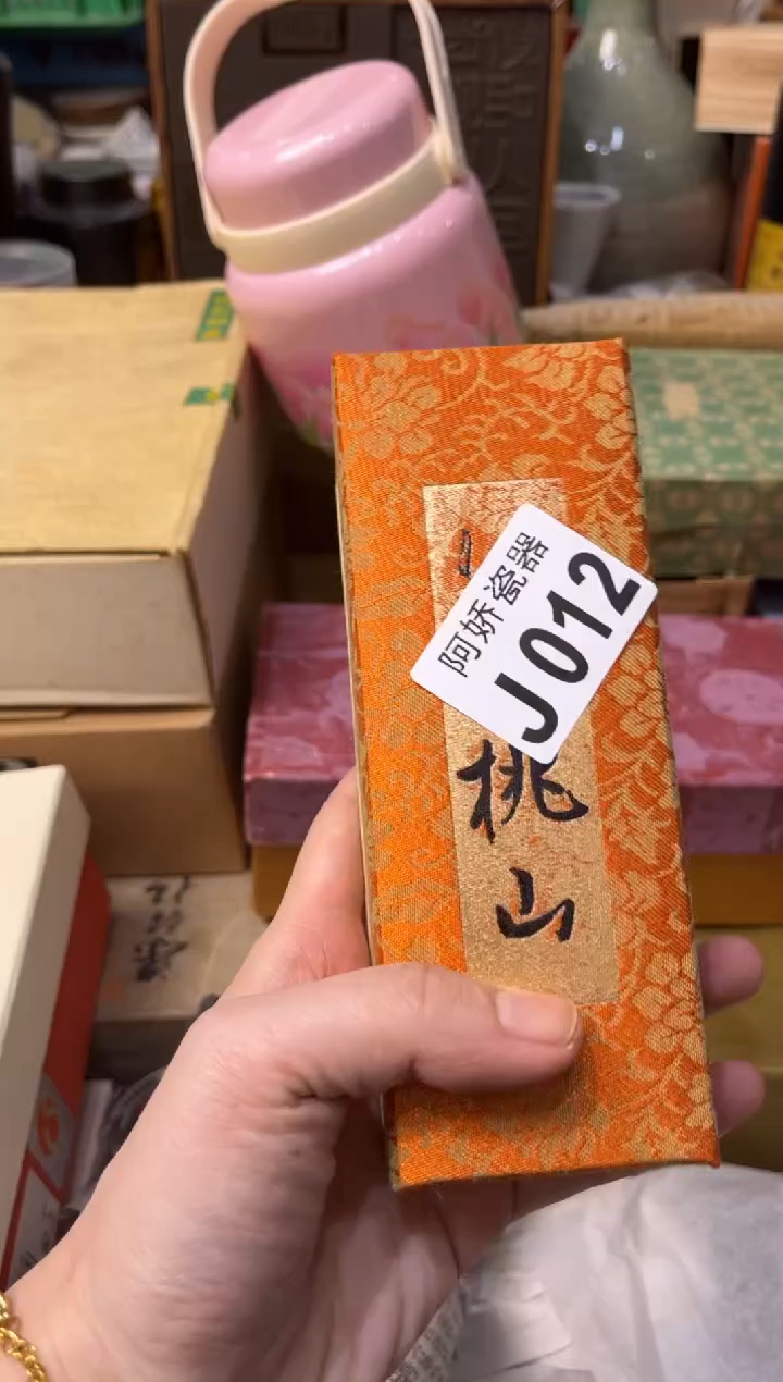 【闪购商品】瓷片012兔子兔子兔子兔子 