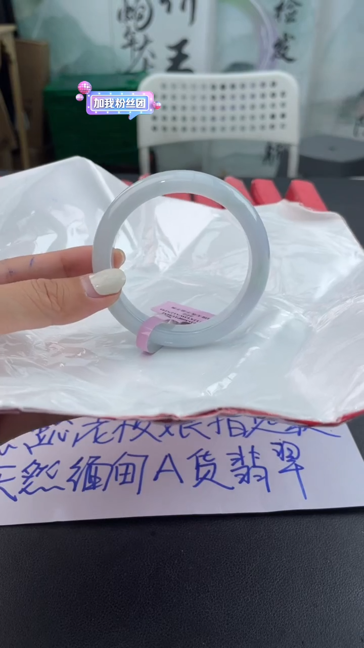 【闪购商品】翡翠手镯未镶嵌4翡翠手镯
