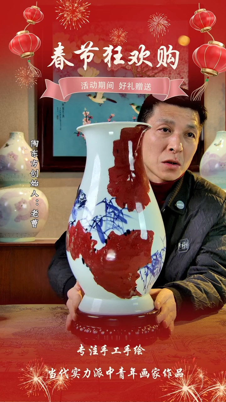 【闪购商品】其他景德镇陶东方陶瓷艺术作品花瓶瓷板画摆件