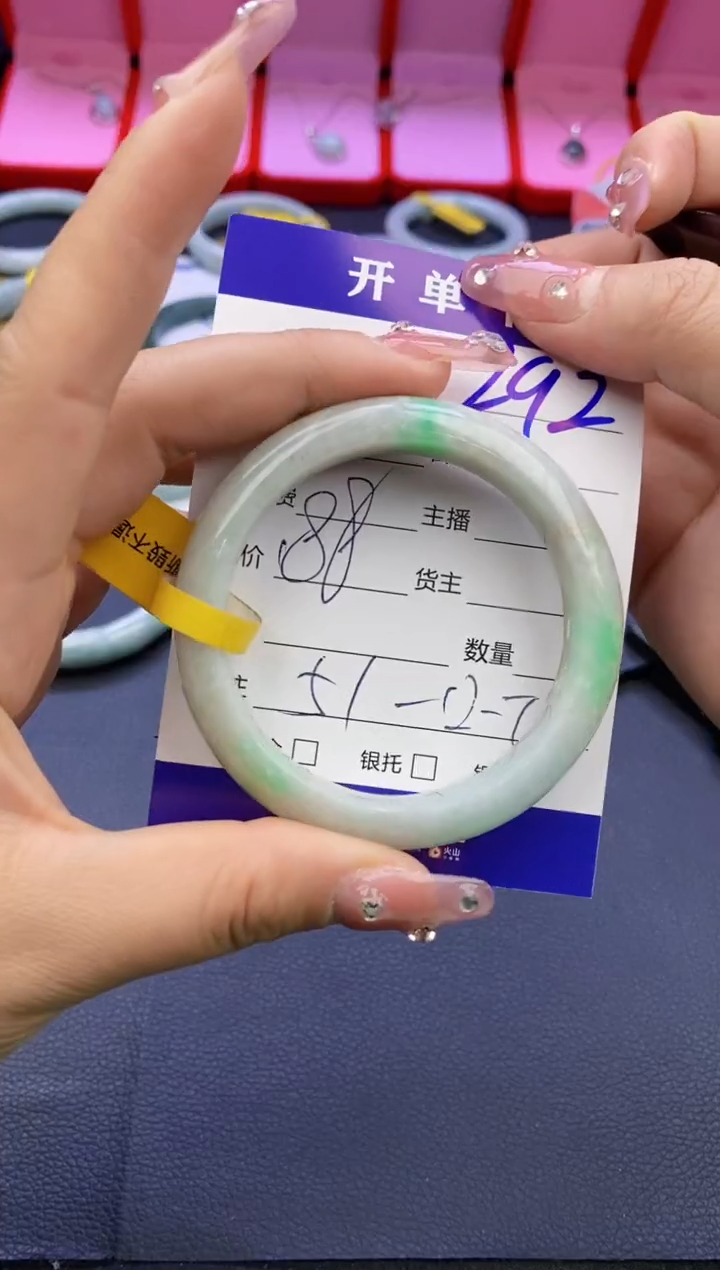 【闪购商品】翡翠手镯未镶嵌天然缅甸翡翠手镯