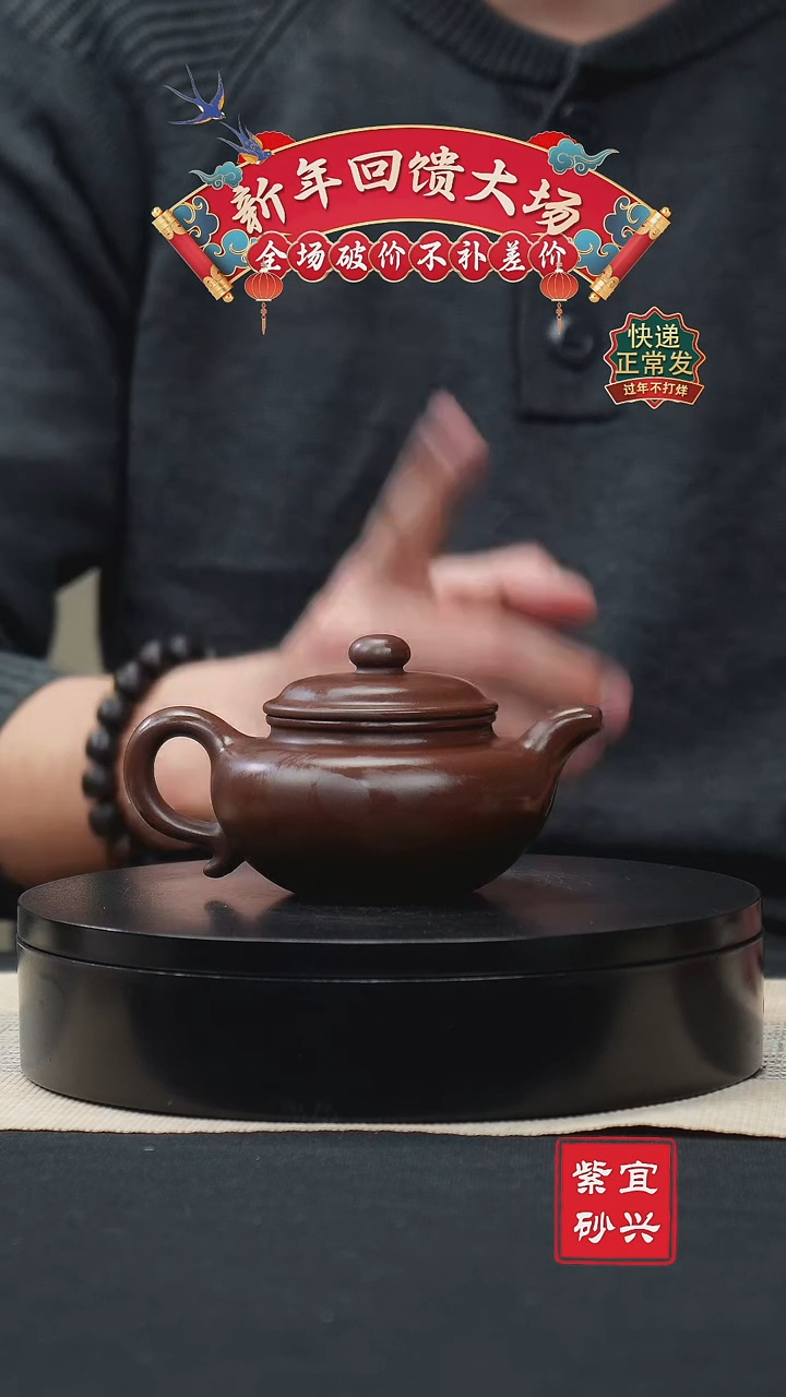 【闪购商品】紫砂茶壶49光素仿古壶