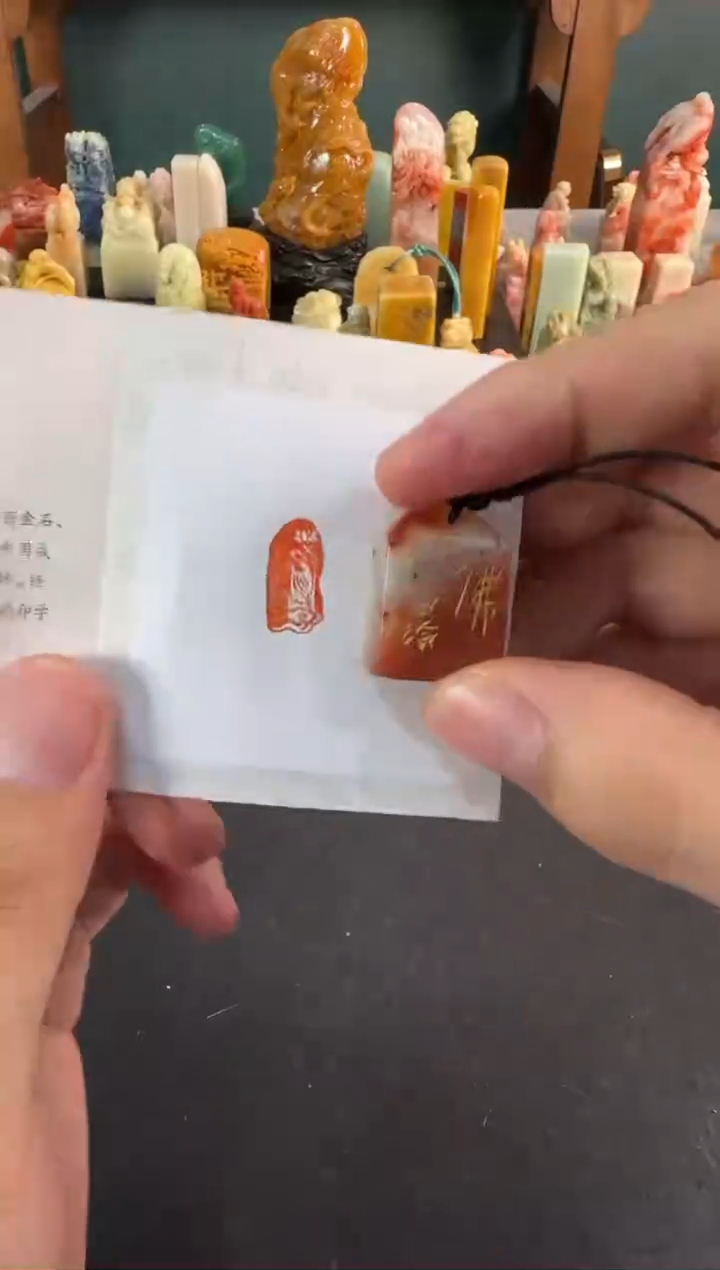 【闪购商品】昌化石印石编号编号1287