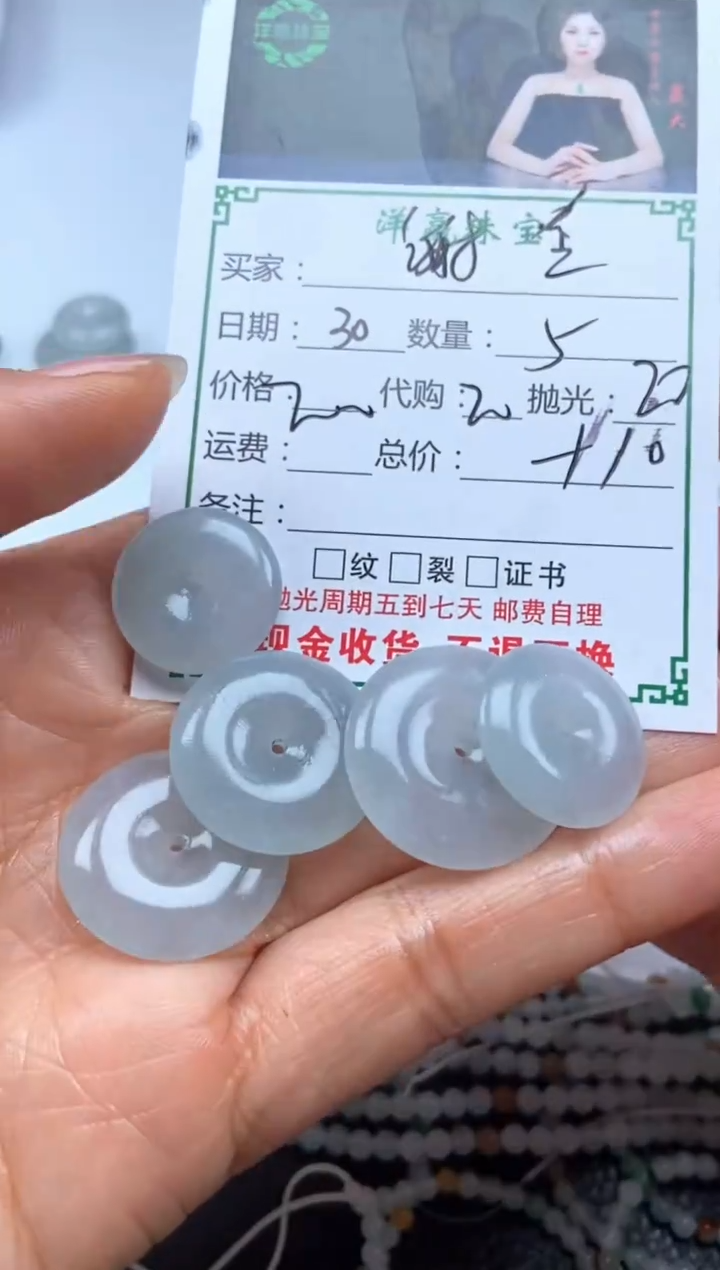 未镶嵌定制翡翠谢*宏挂饰