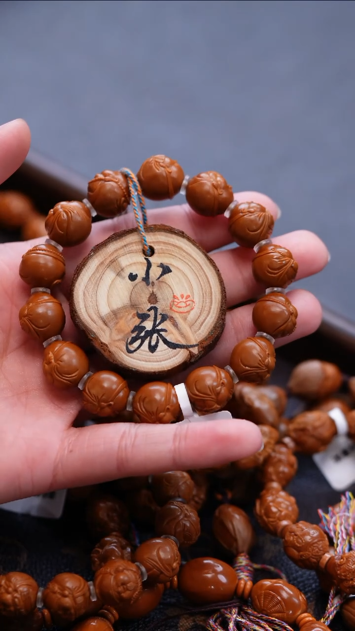 手串/手链橄榄核橄榄雕