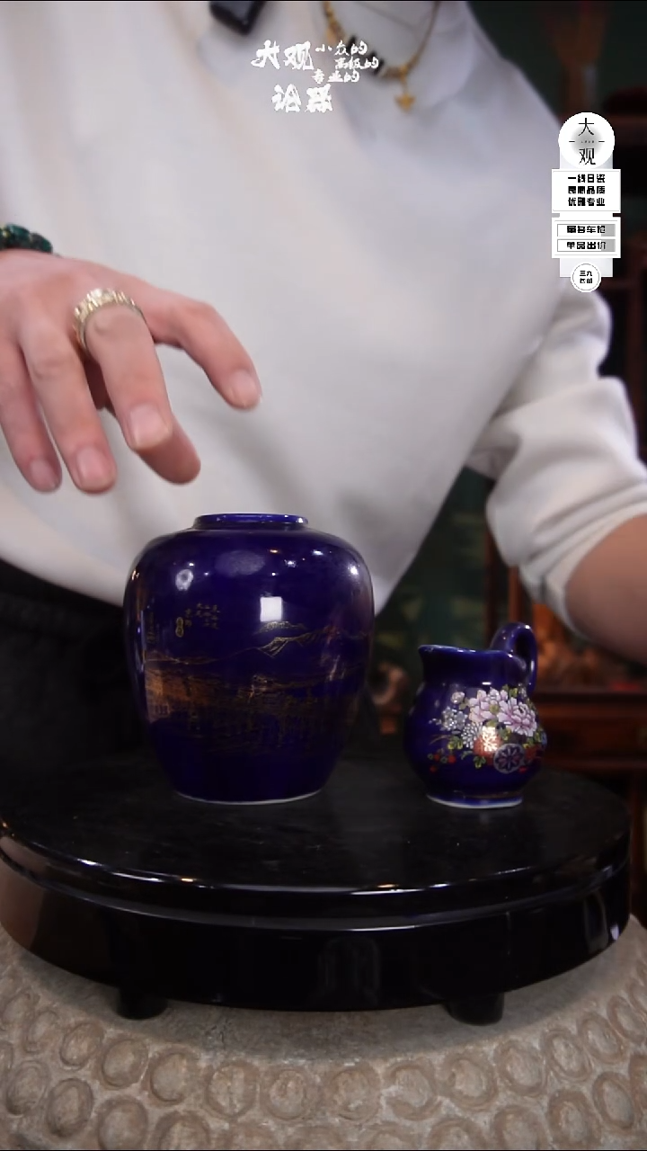 混***女陶瓷茶周边中古品
