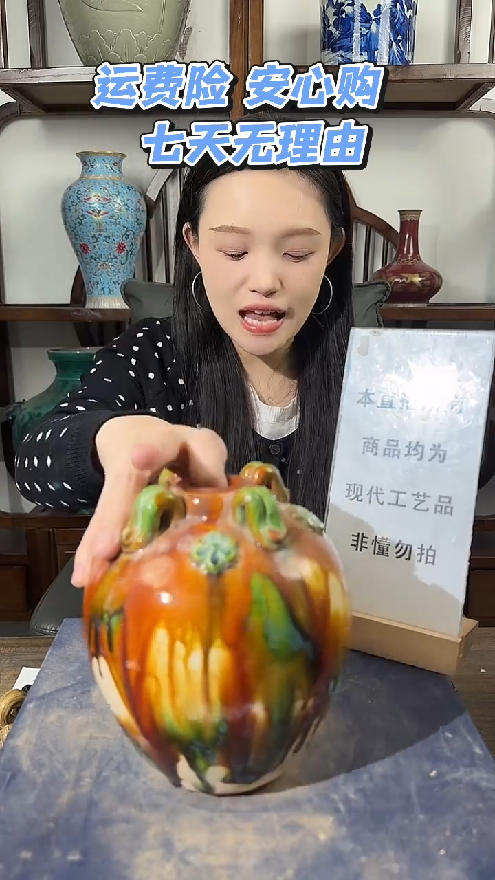 其他陶顺心瓷语 仿古复刻