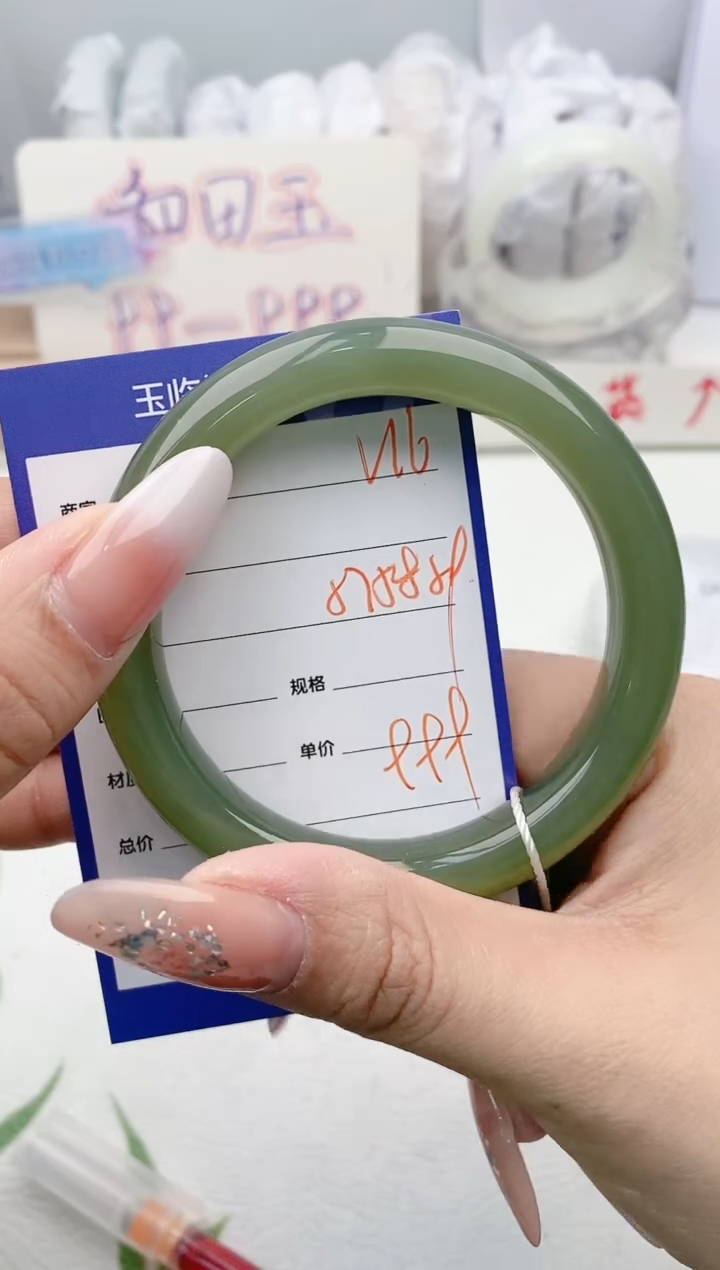 【闪购商品】和田玉手镯未镶嵌V16微色差