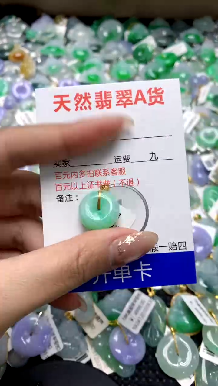 【闪购商品】翡翠颈饰18K金镶嵌11111111