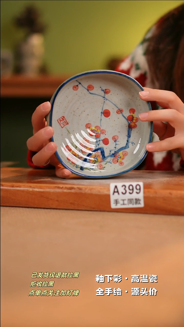 【闪购商品】其他A399陶然集器陶瓷