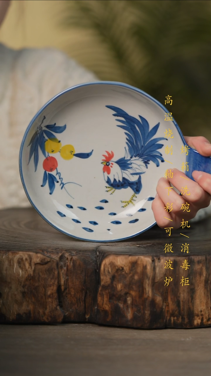 瓷片景德镇高温釉下彩可微波烤箱洗碗机