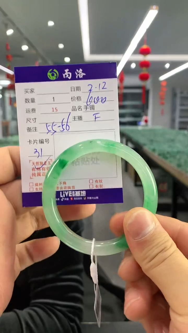 【闪购商品】石英质玉手镯未镶嵌手镯