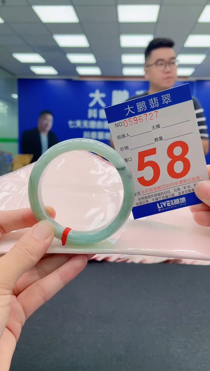 翡翠手镯未镶嵌AAAAAAAAA1