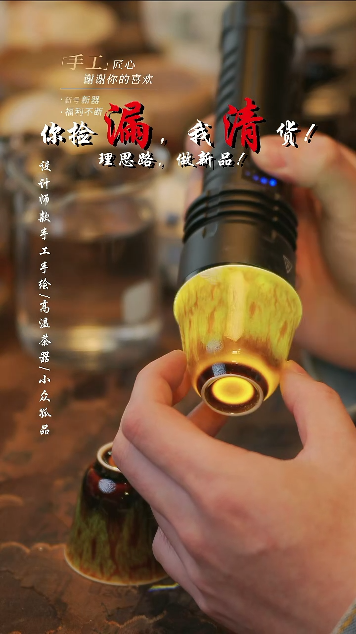 其他陶窑变杯【溯本】瓷片***瓷片
