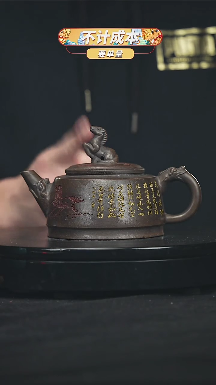 【闪购商品】宜兴原矿高端紫砂