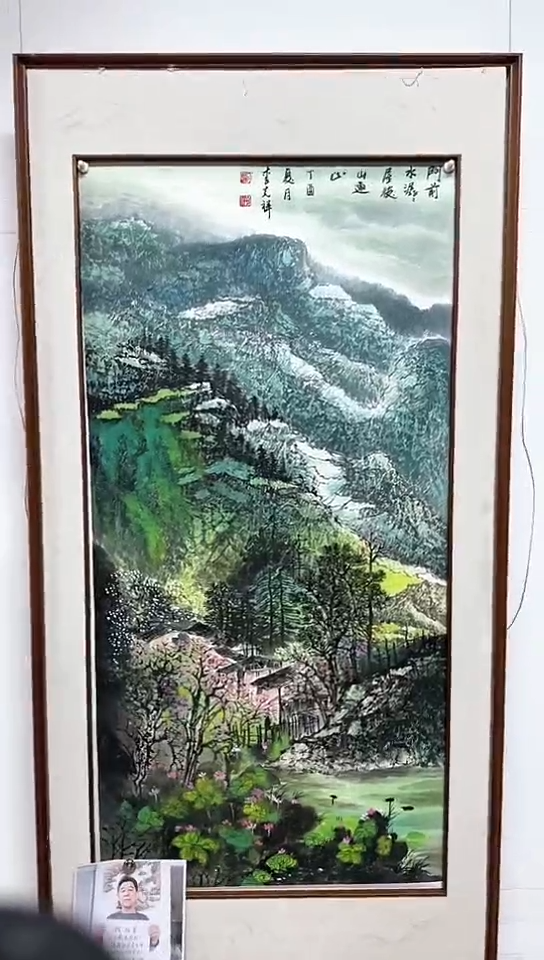 【闪购商品】国画李克祥8平尺《门前水潺》