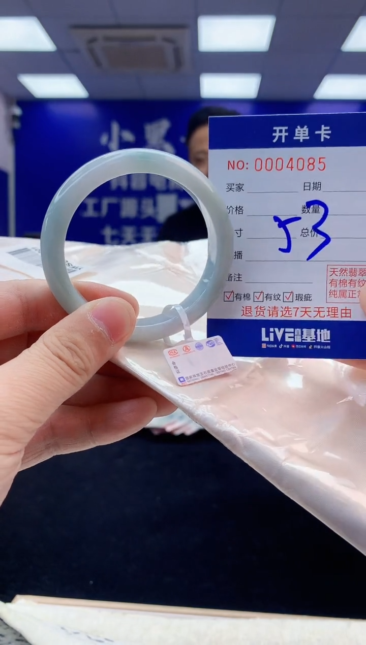 【闪购商品】翡翠手镯未镶嵌3翡翠天然A货手镯