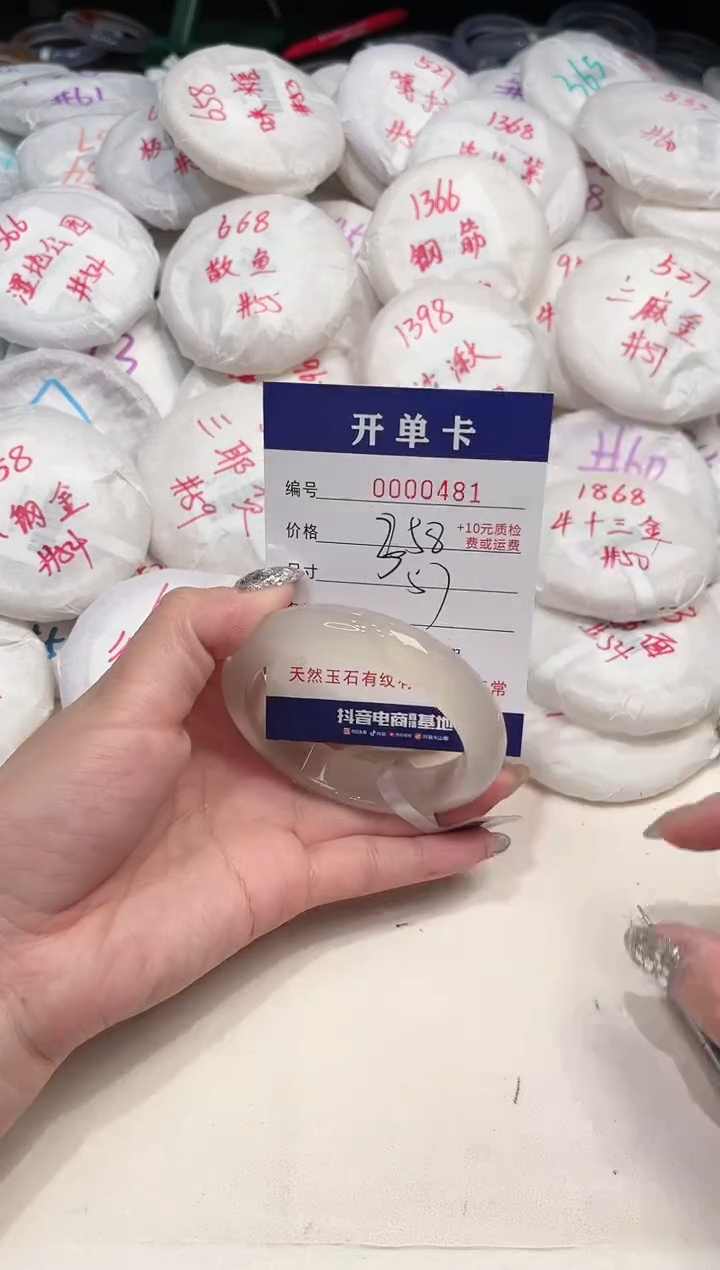 【闪购商品】玛瑙/玉髓手镯未镶嵌481