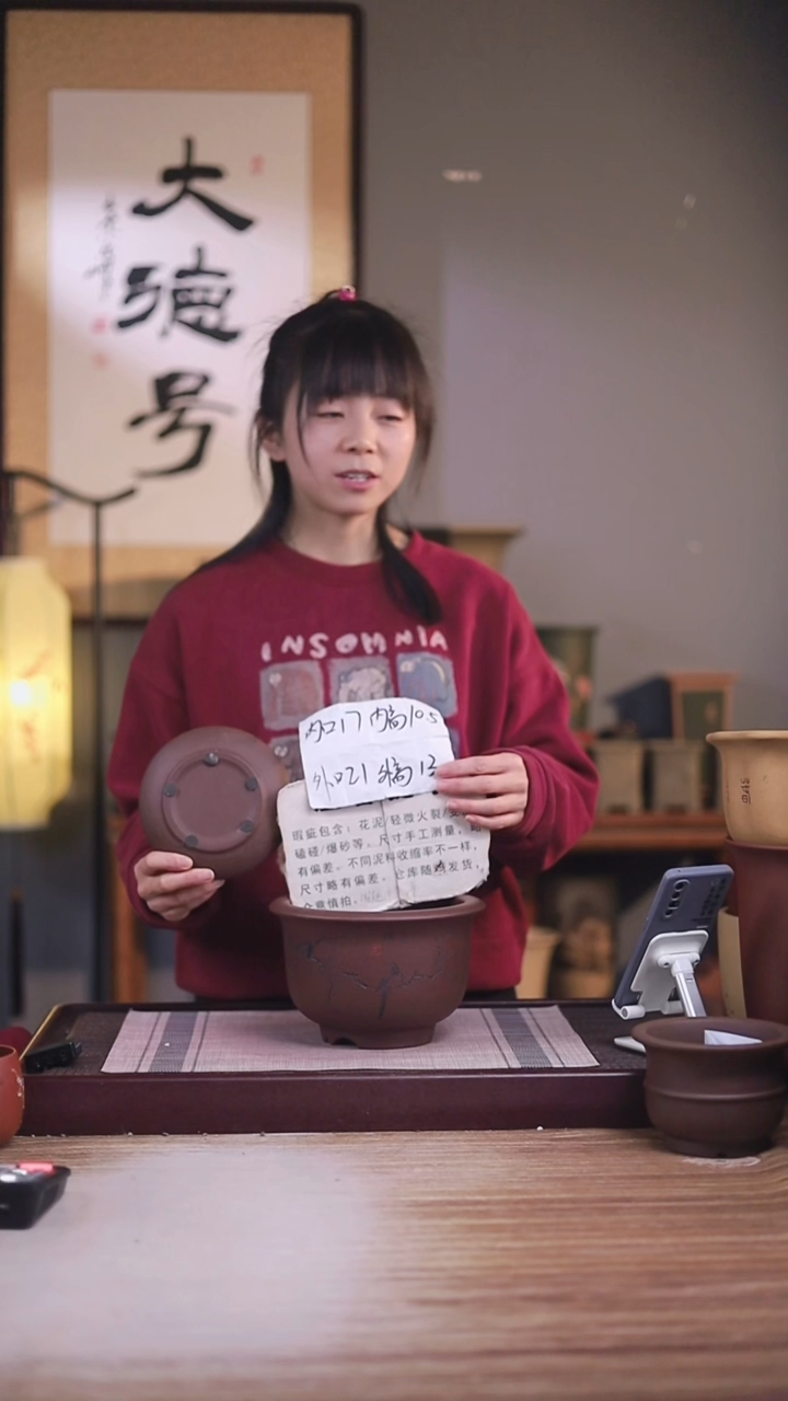 紫砂花盆瑕疵刻喜上眉梢紫泥矮金钟小号一只带瑕疵色差托