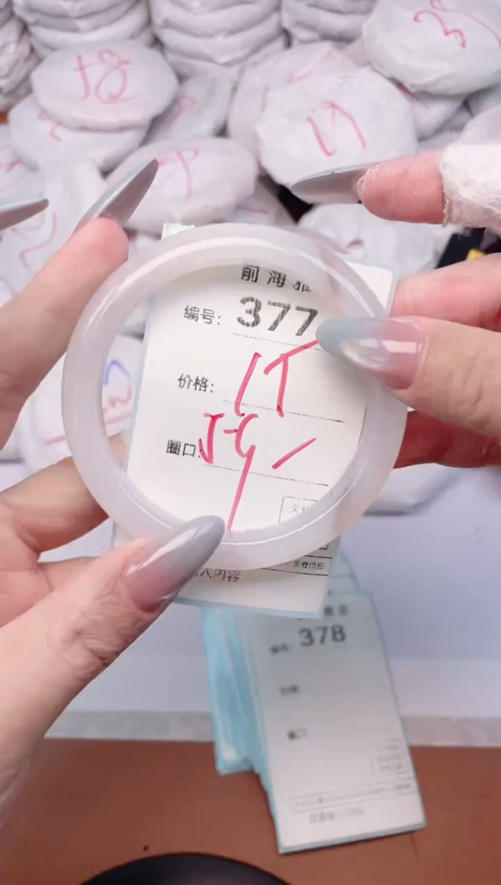 【闪购商品】玛瑙/玉髓手镯未镶嵌377