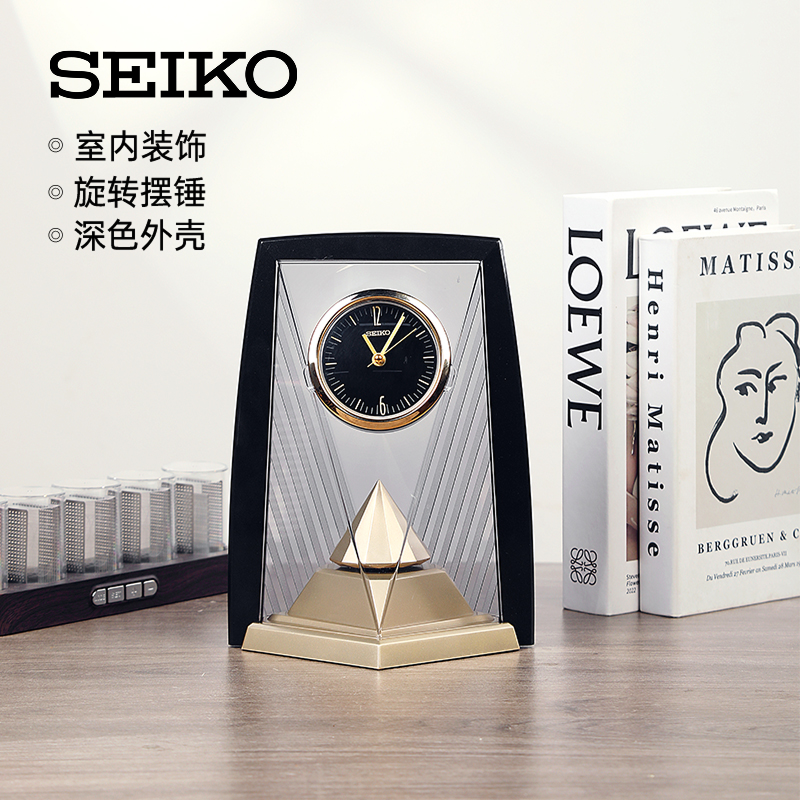 Seiko/精工床头台钟创意个性桌面静音扫秒旋转装饰客厅卧室钟饰