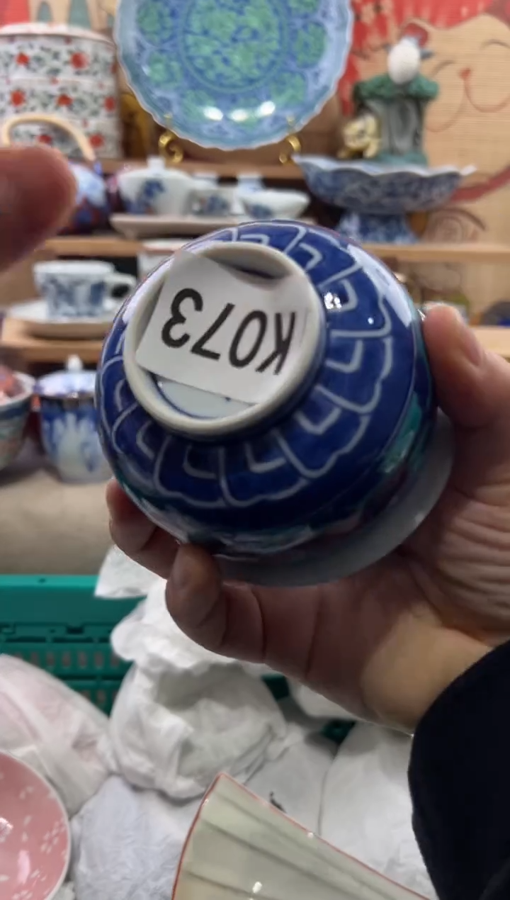 瓷片?***天瓷片------K073